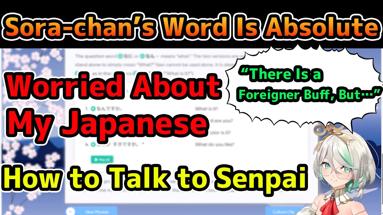 Sora-chan’s Word Is Absolute: Japanese Anxiety, and the “Foreigner Buff”【Cecilia Immergreen】