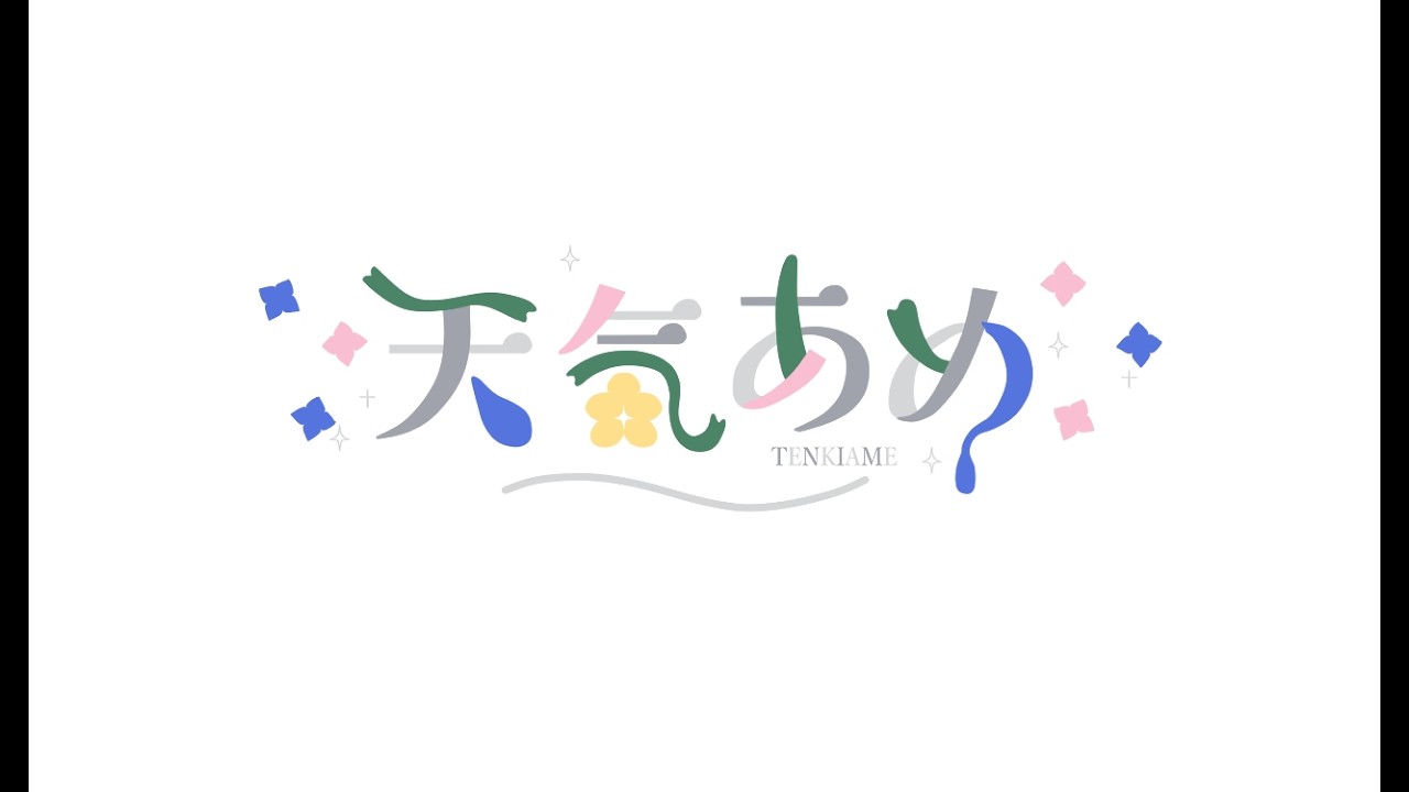 【雑談】スローライフします【ハートピアスローライフ】