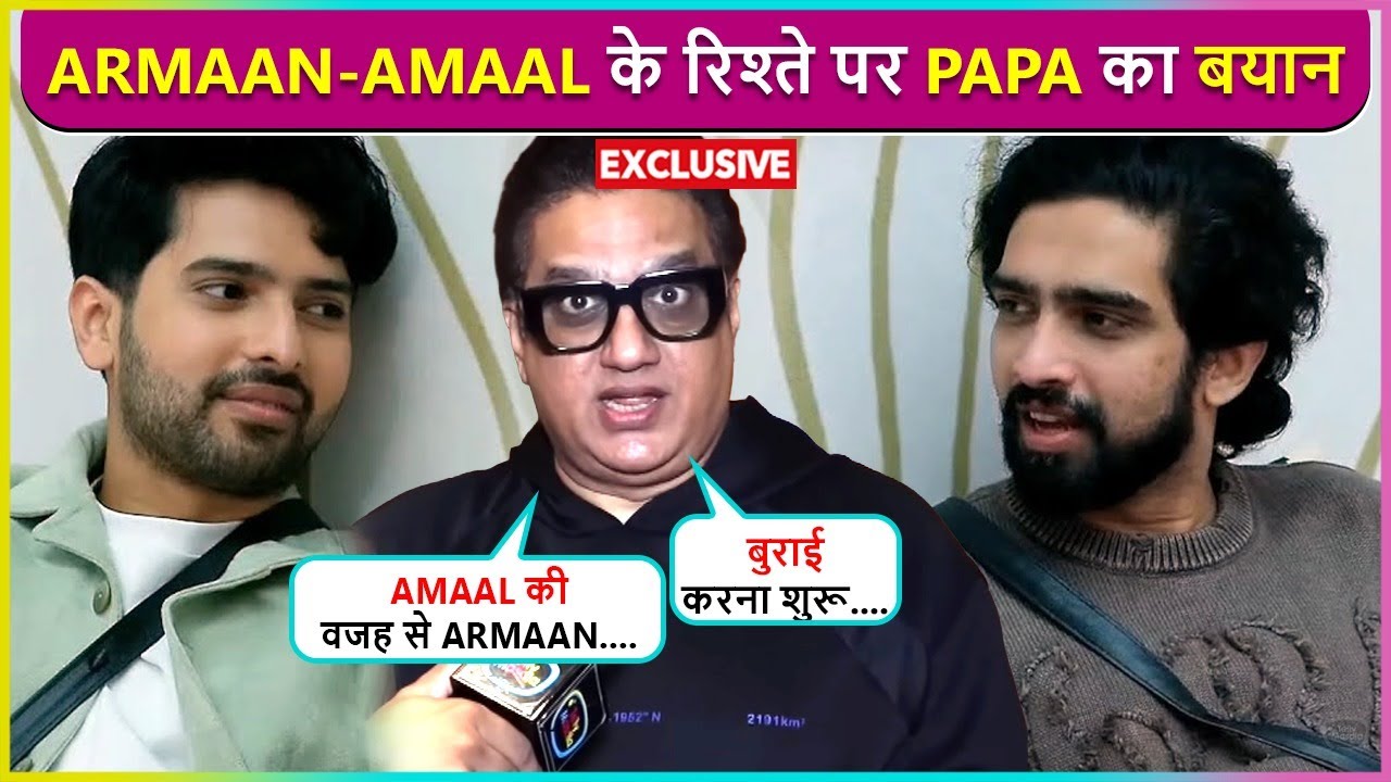 Daboo Malik Reacts On Armaan Gaining Popularity Because Of Amaal, Says ' Vo Uska Chehra..'| BB19