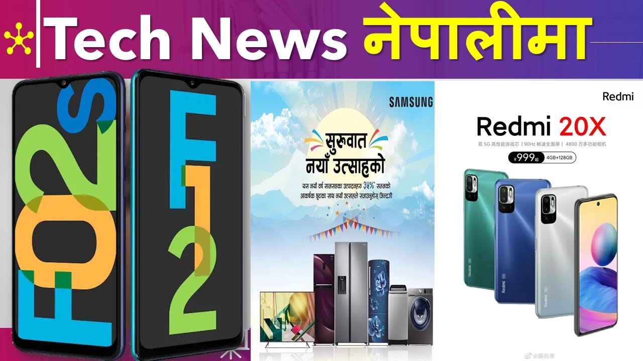Tech News in Nepali, Samsung F12, Oppo  A74 5G, Redmi 20X, Samsung news Years Offer in Nepal