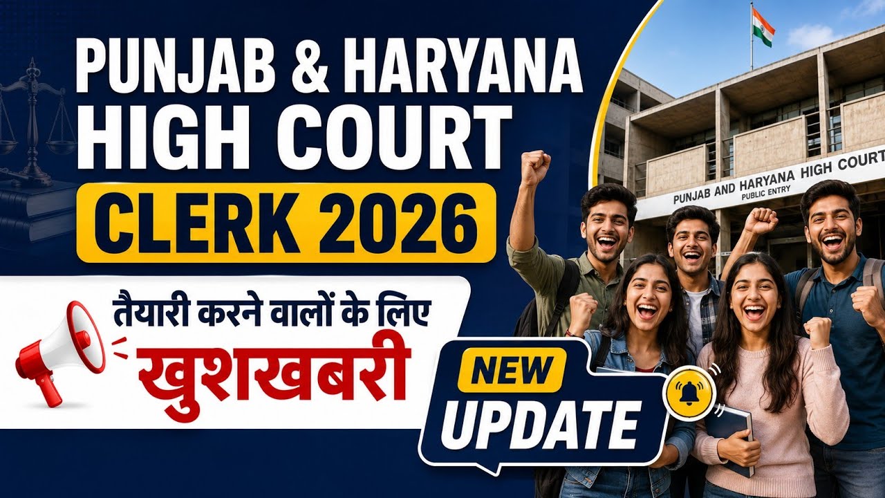 Haryana & Punjab High Court 2026 #highcourtclerk #haryanahighcourt #courtclerkpaper #trending #viral