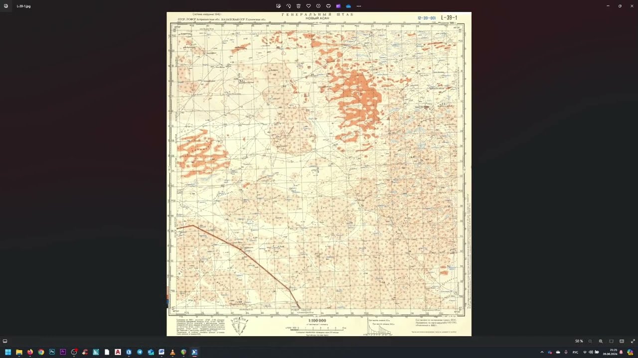 Пространственная привязка растров в ArcGIS Pro