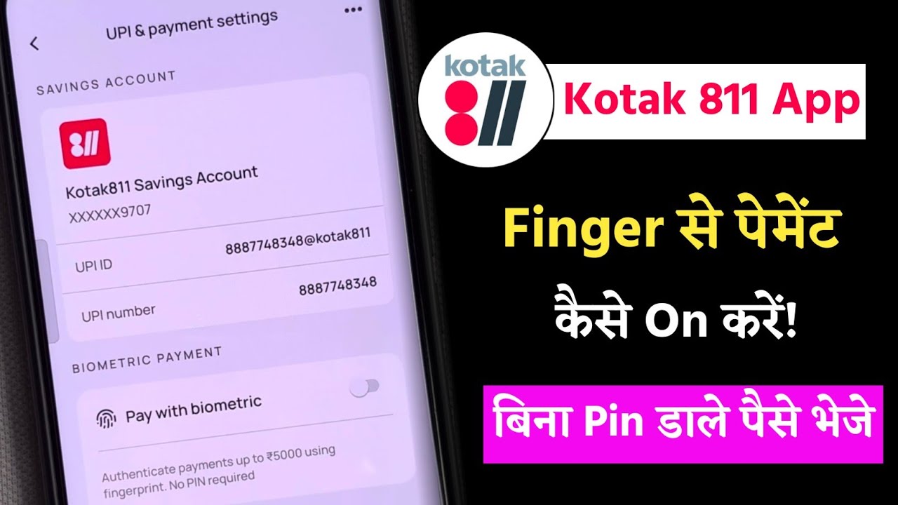 Kotak 811 UPI App Me Biometric Payment On Kaise Kare