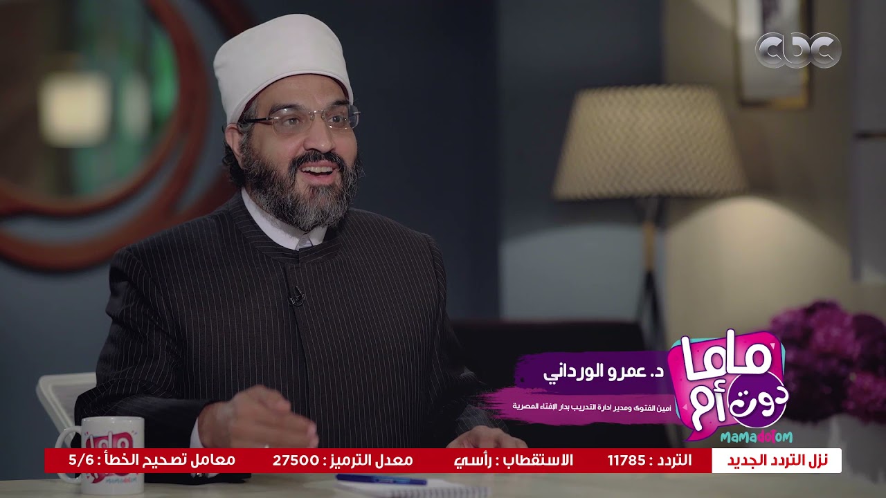 ماما دوت أم | اختبار هيقول لك عندك ميل للتطرف أو لأ