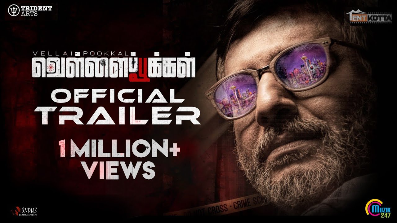 Vellai Pookal Trailer| Vivekh, Charle, Pooja Devariya| Vivek Elangovan | Indus Creations| Tentkotta
