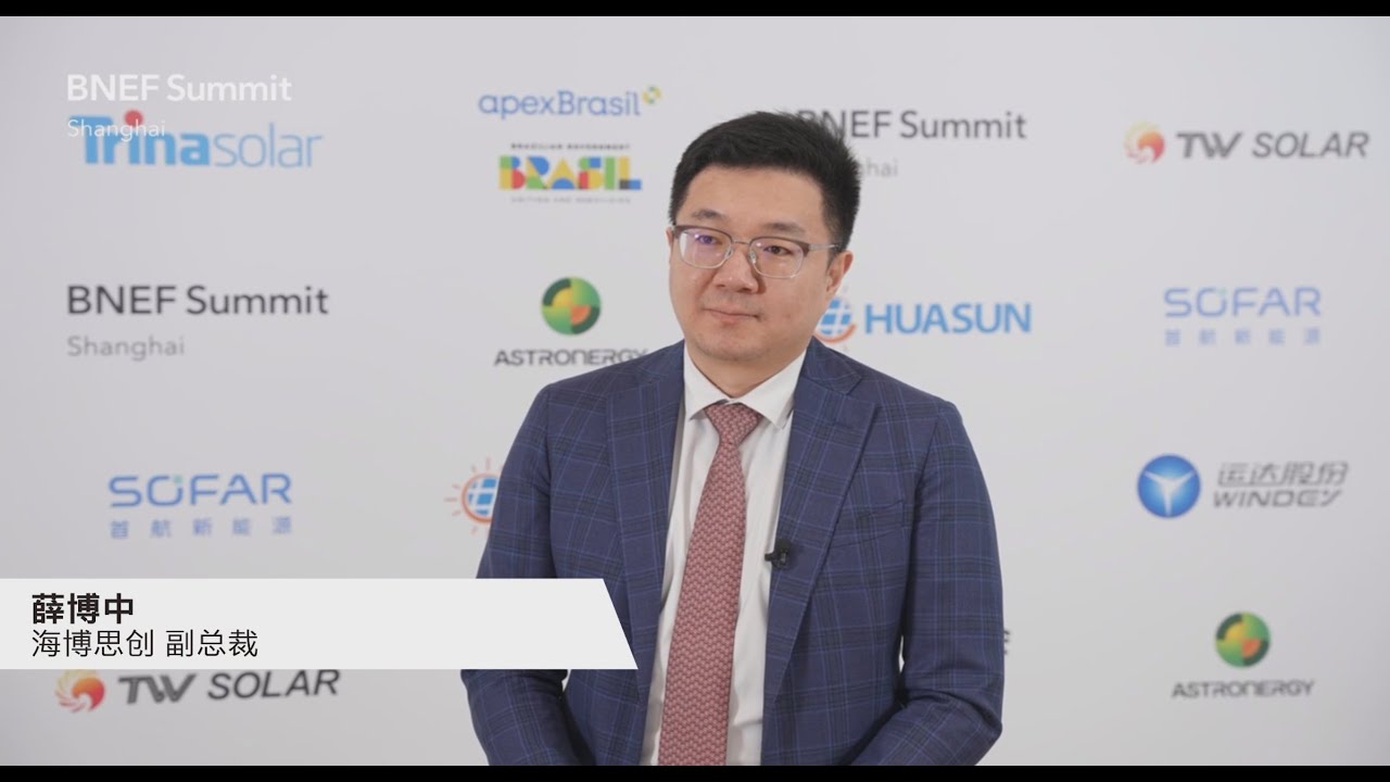 Xue Bozhong, VP of HyperStrong, on BloombergNEF interview during BNEF Summit Shanghai 2024