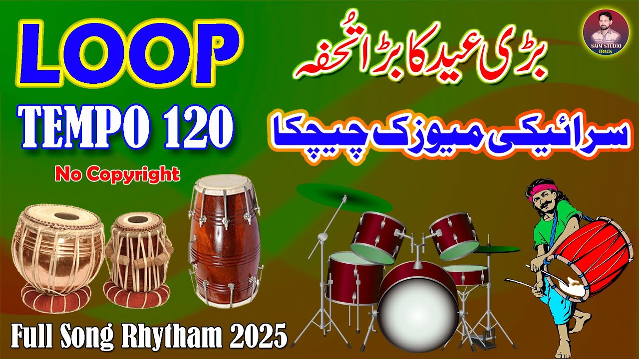 New Saraiki Loops 2025 | Chichka Loops Tempo 120 | Latest Saraiki Loops | Free Saraiki Loops