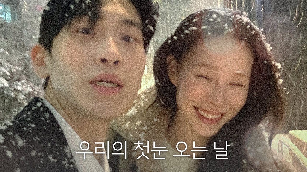 Vlog. 누나 집에서 트리만들래? 라면도 먹고 .. 🎄| 72시간 소개팅