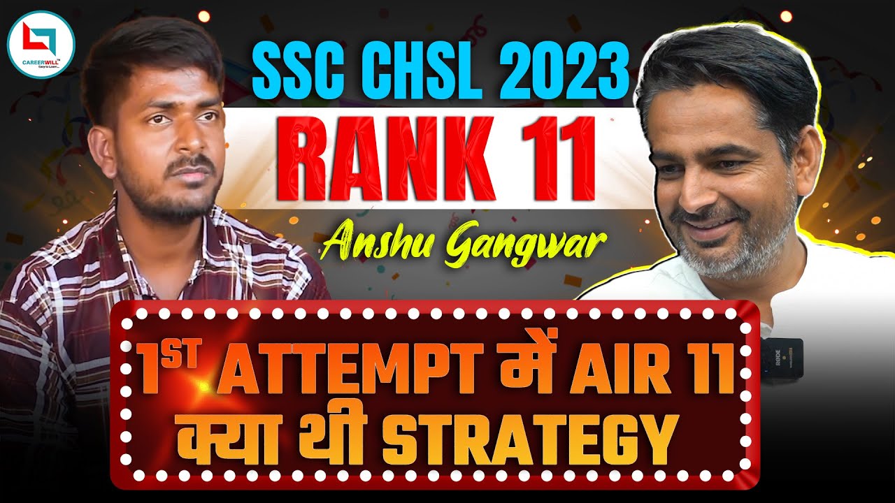 SSC CHSL 2023 AIR: 11 | ANSHU GANGWAR | RAKESH YADAV SIR