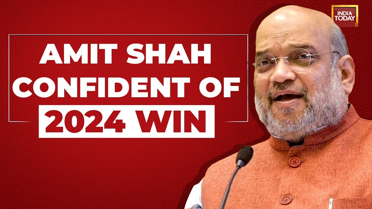Amit Shah Live| 'No Competition In 2024' Says Home Minister Amit Shah