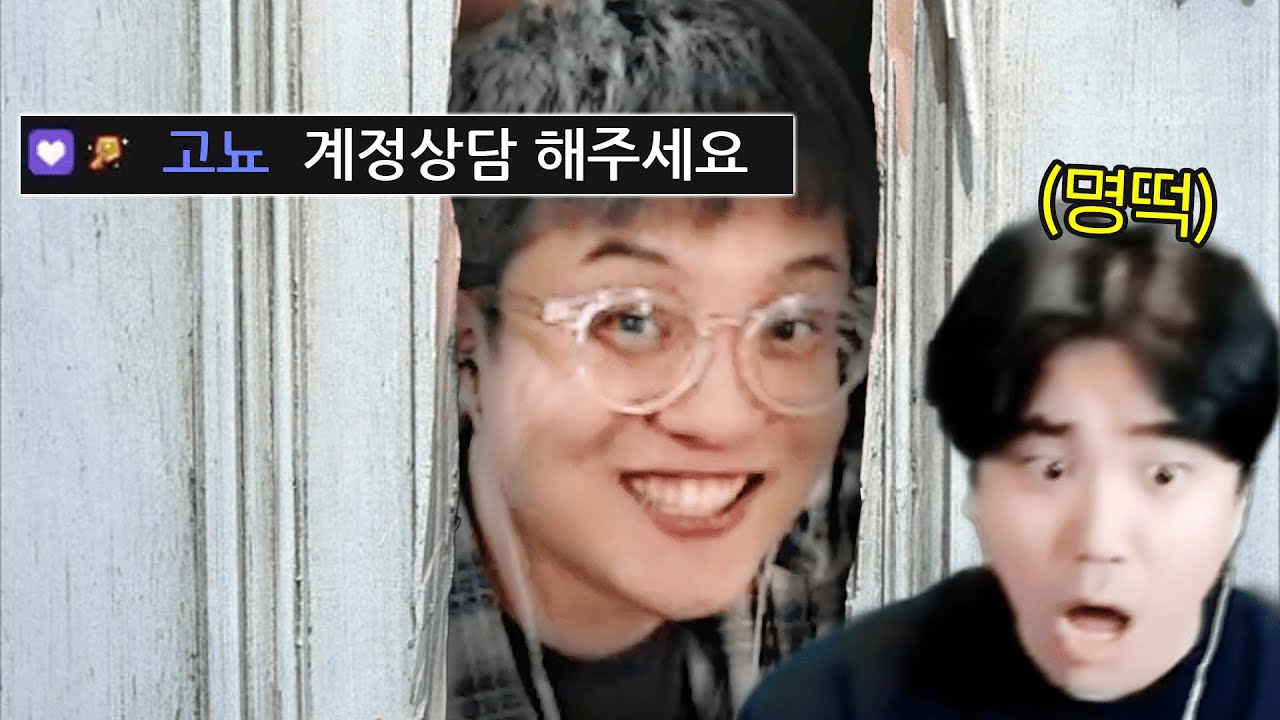 명조 쌉고수 명떡님에게 꿀팁 전수받고 왔습니다