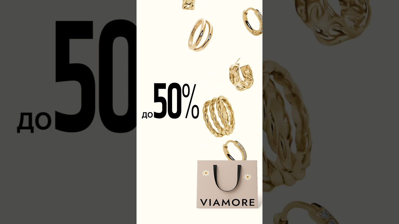 VIAMORE spring sale