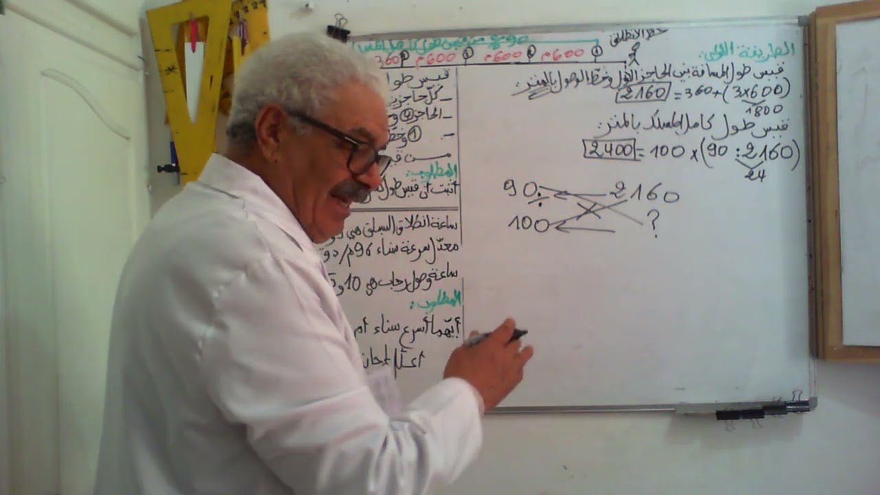 حل سيزيام 2024 المسالة1 بطرق مختلفة