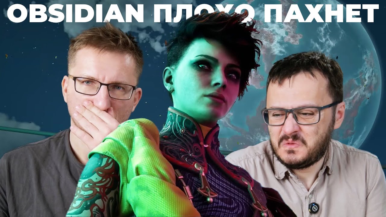 Дно ролевого жанра. The Outer Worlds 2