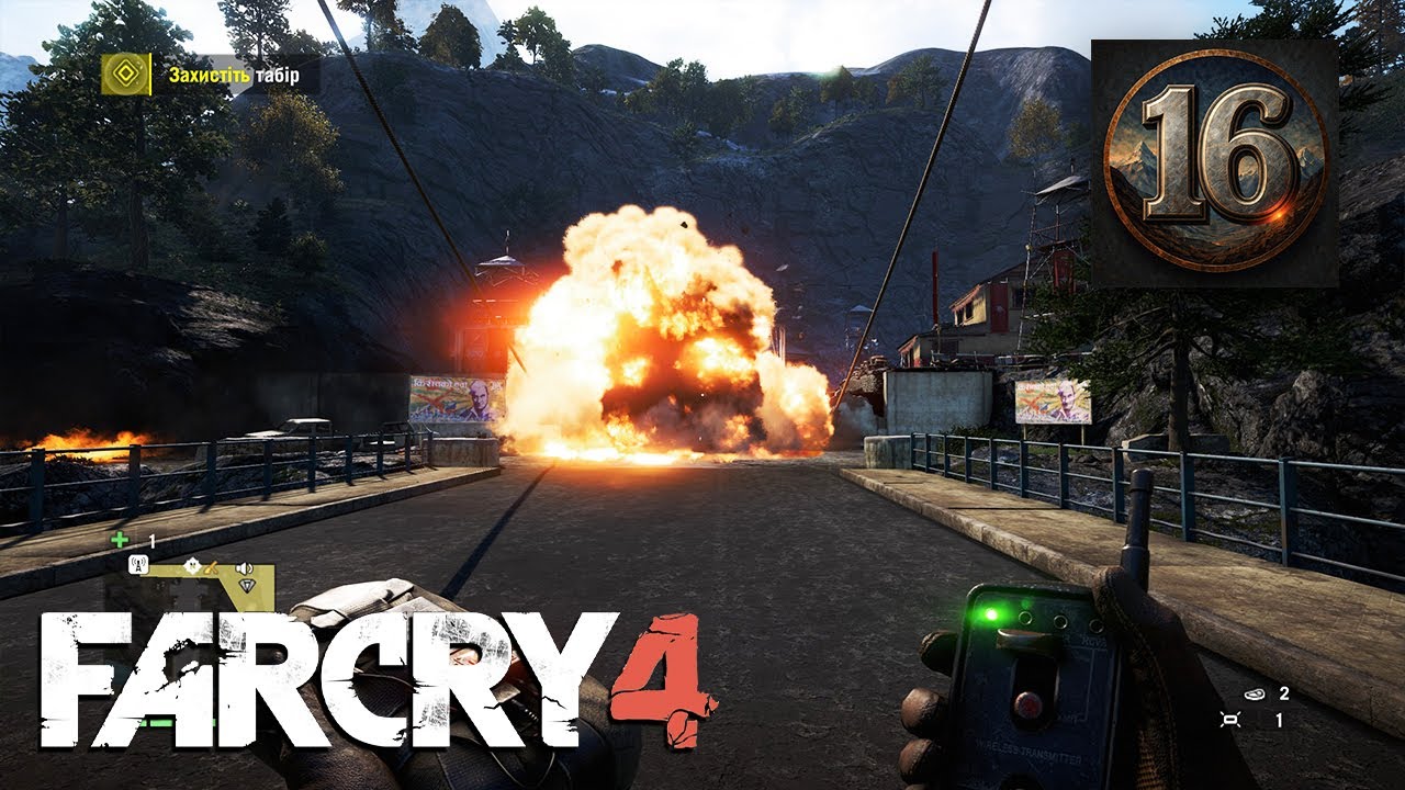 Північний міст ➤ Far Cry 4 #16