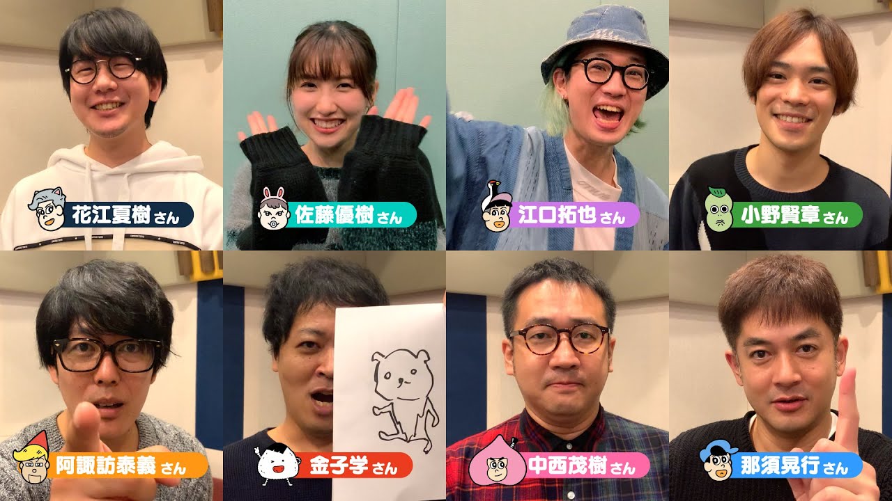 あはれ！名作くん キャスト陣によるDVDカウントダウン！