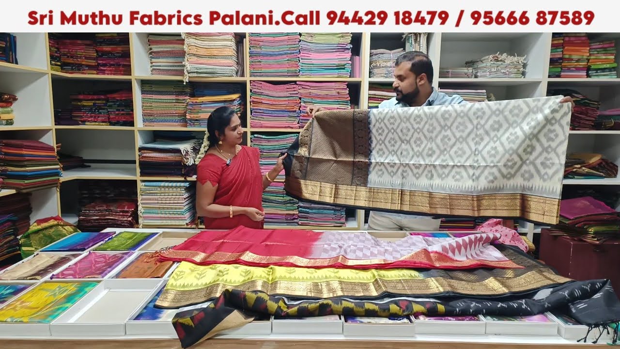 Sri Muthu Fabrics Palani | Handloom Sarees manufacturer | Palani | Namma Palani #palani #nammapalani