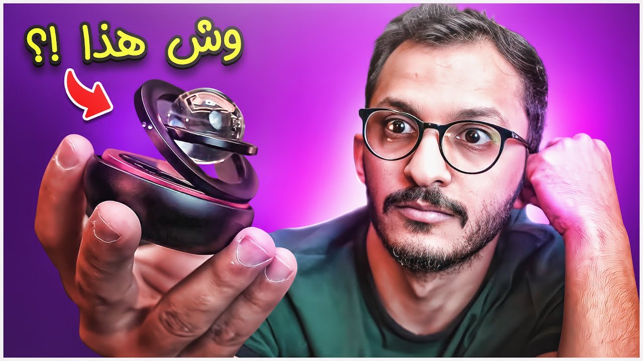 اغرب المنتجات اللي ممكن تشتريها من الإنترنت