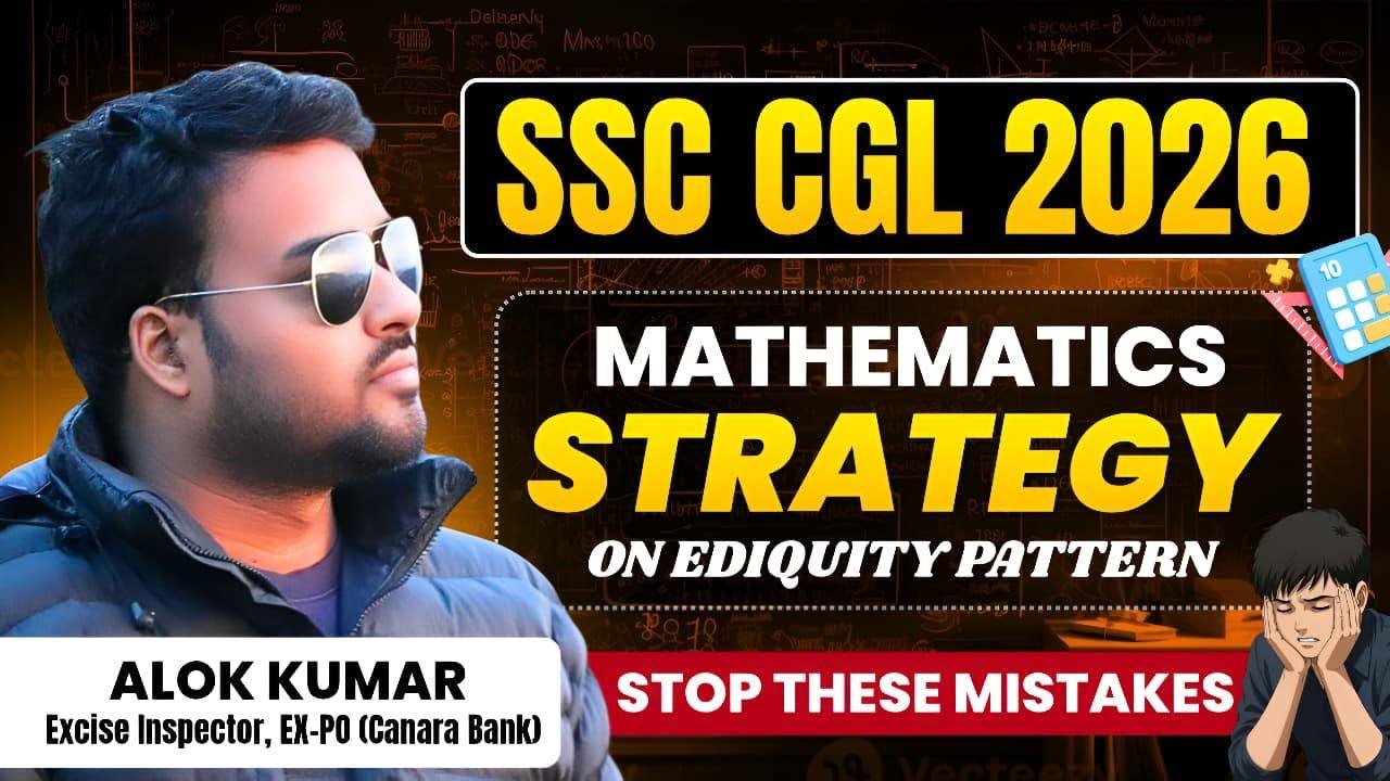 SSC CGL 2026 Maths | New Pattern Strategy Explained I Simplicrack