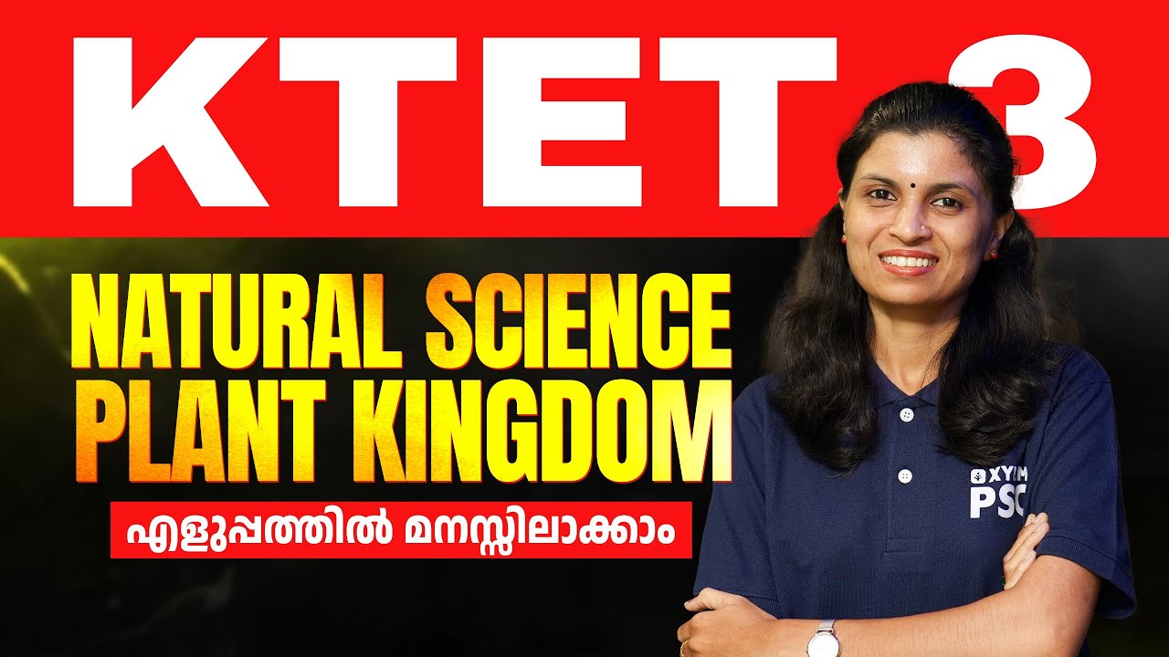 KTET 3 NATURAL SCIENCE - PLANT KINGDOM | എളുപ്പത്തിൽ മനസ്സിലാക്കാം | Xylem Teaching Exams