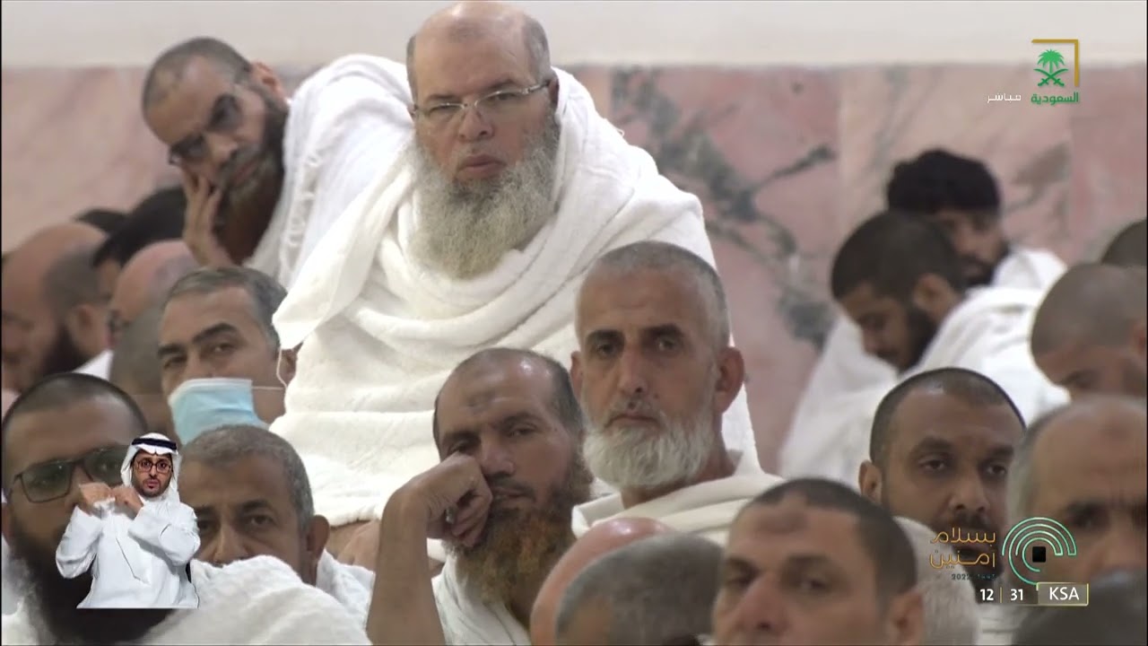 خطبة #يوم_عرفة وصلاتي الظهر والعصر جمعًا وقصرًا من مسجد نمرة في عرفات للشيخ #محمد_العيسى.
