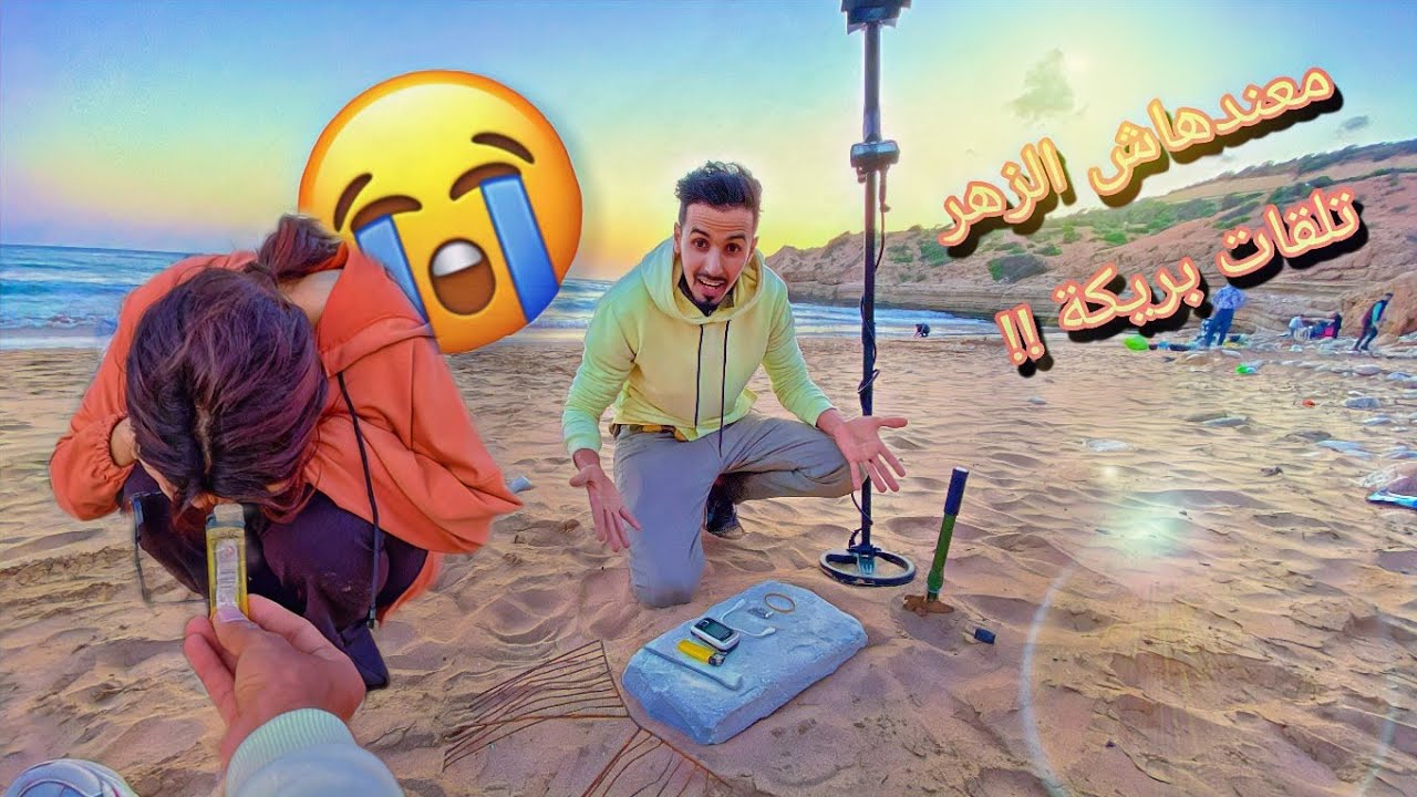 ختارة لي تلقيت في رقم 5 تخدها 💍🪄🥇متخيلوش شنو تلقات هههه 😲