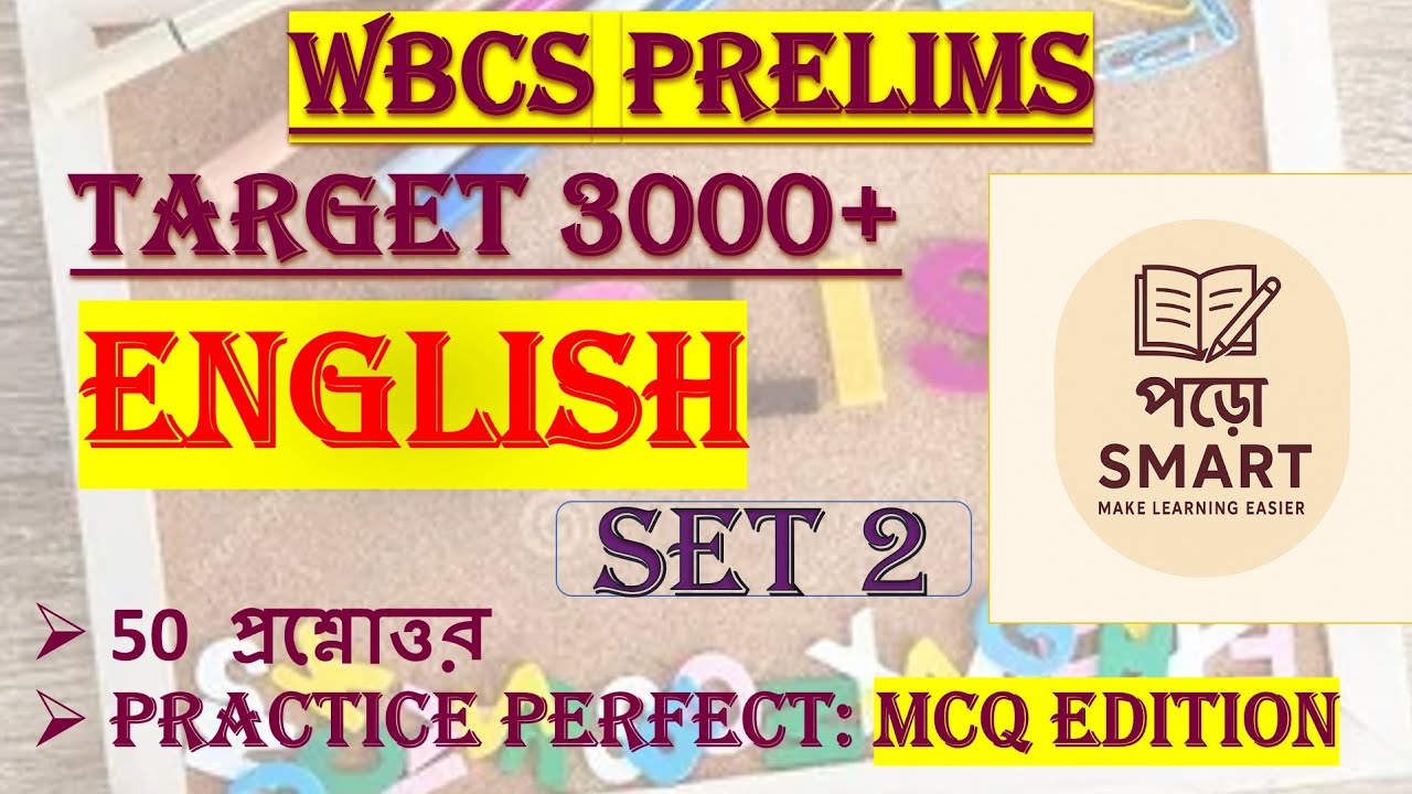 🔥English MCQs Set-2 | WBCS Prelims Target 3000+ | Grammar + Vocabulary | PADHO SMART