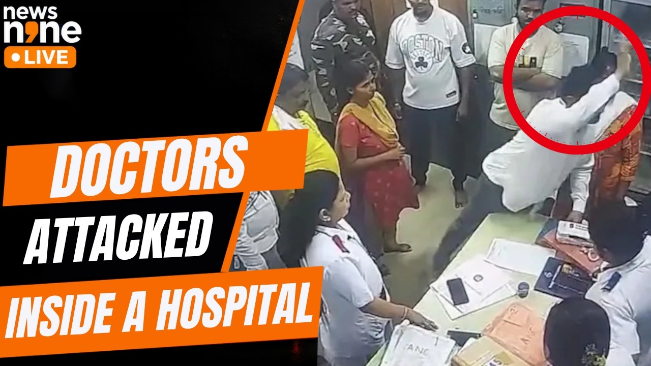 Maharashtra Hospital Assault | Violence Inside Hospital | Dombivli Doctors Allegedly Assaulted