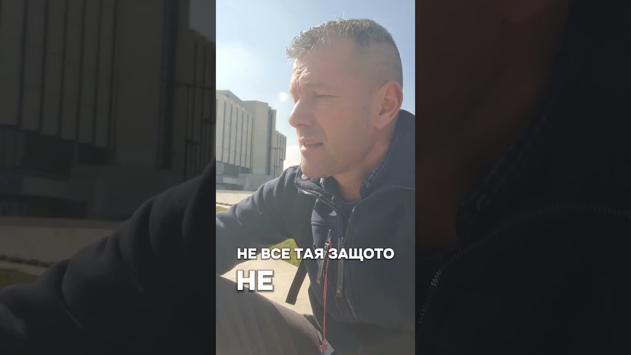 Палачинката удари 4 €, тревата засега остава безплатна 🐑🐑🐑