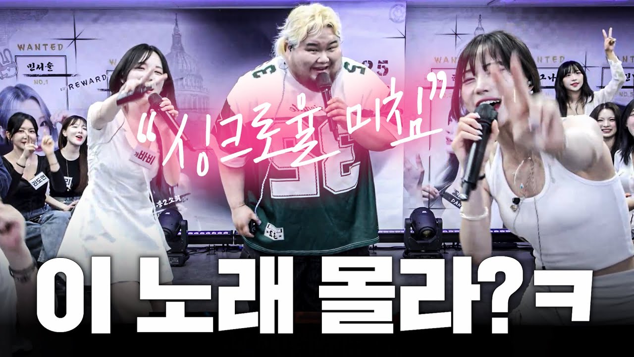 평범한 줄 알았던 참가자들 반전 노래 실력에 난리 남ㅋㅋ 거북이 - 빙고