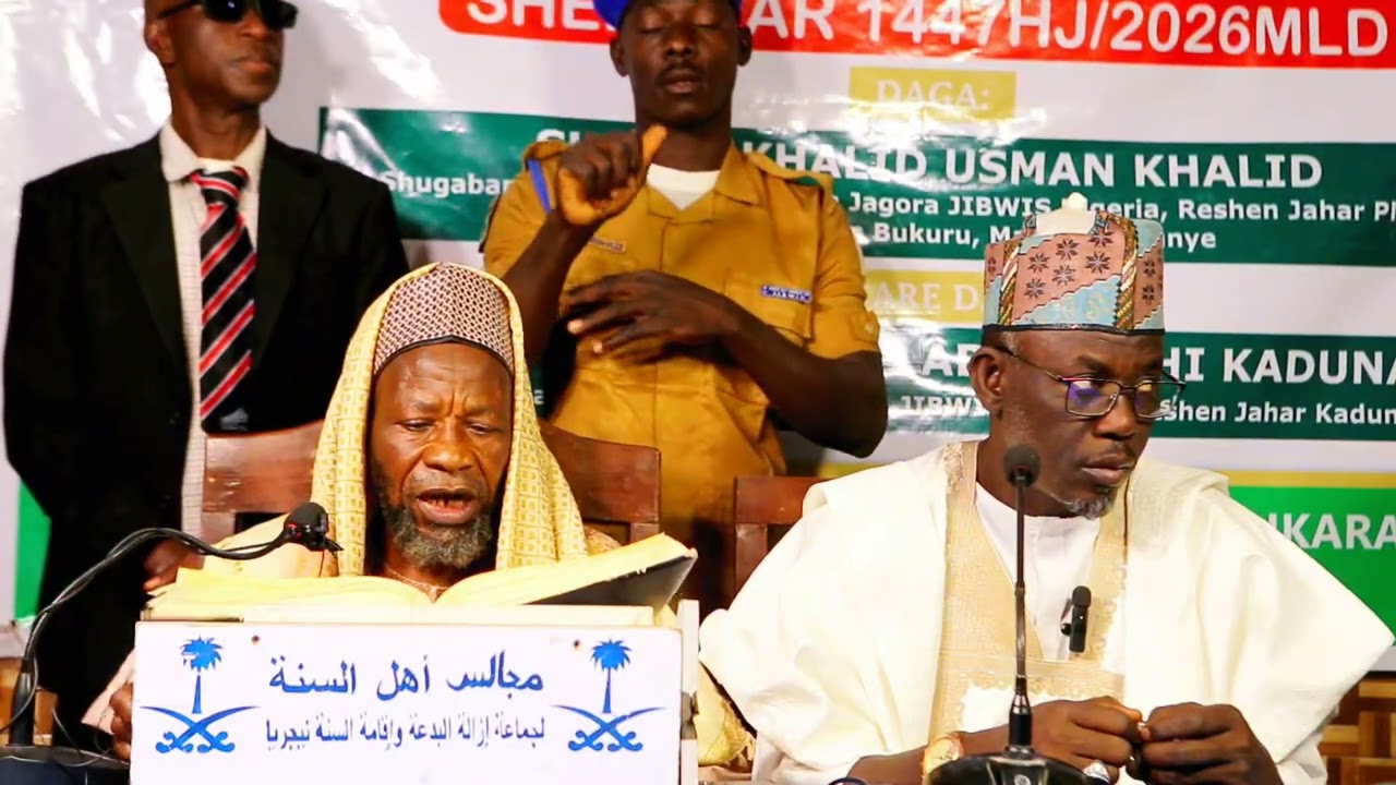 Ramadan Day 07.Tafsirin Alqur’ni Mai Girma Na Watan Ramadan Shekarar 1447HJ/2026MLD 