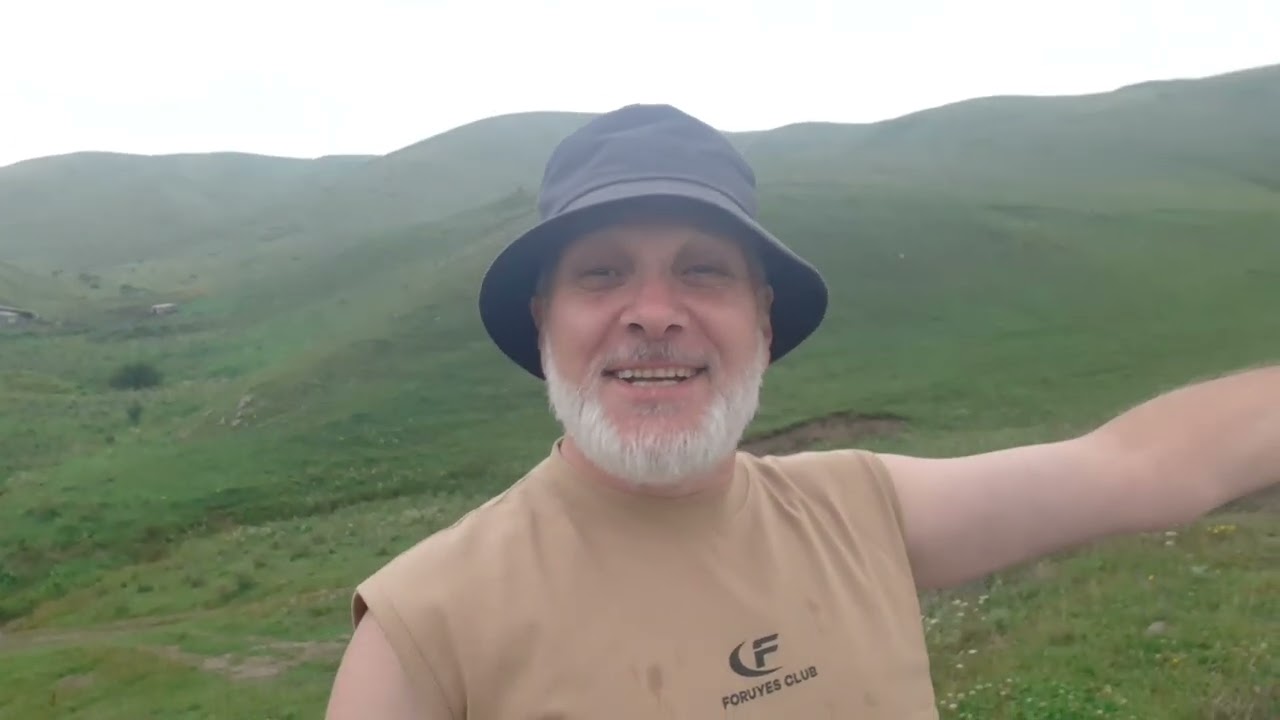 Երկու օր սարերում