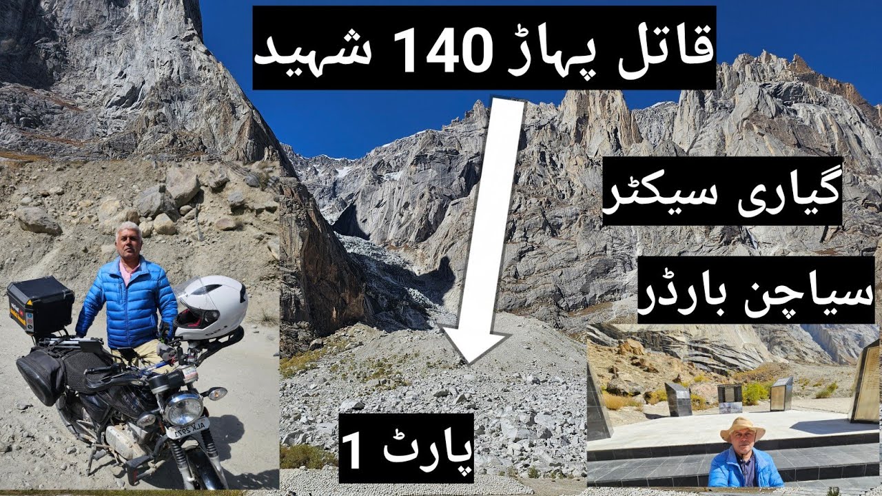 Ghanche Khaplu to Siachen Geyari Sector Moto Vlog Part 1 HL16