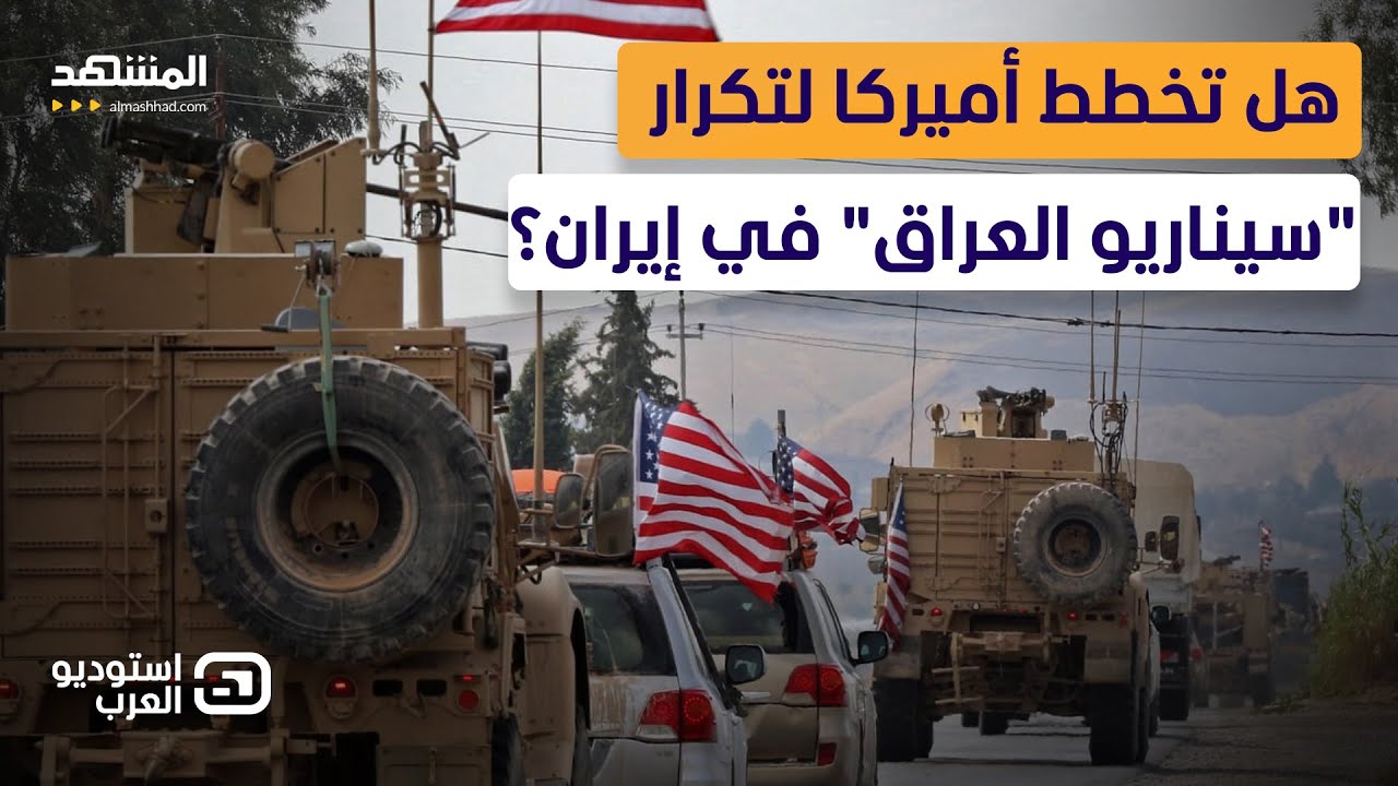 هجوم قريب 