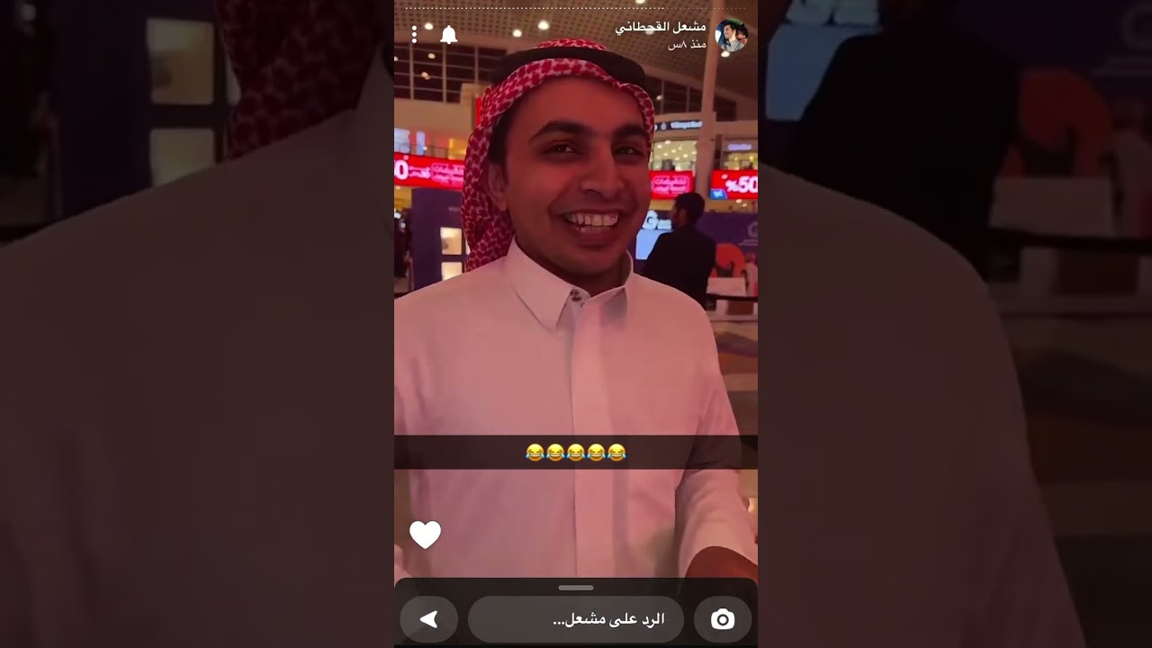 سنابات مشعل القحطاني #مشعل_القحطاني