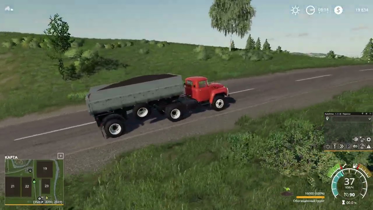 FS/19 Золотой Колос.  Начало - 01