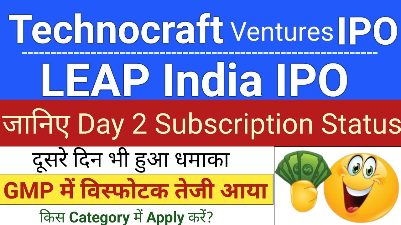 LEAP India IPO | Technocraft Ventures IPO GMP Today | Upcoming IPO in August 2026 | Stock Market Tak