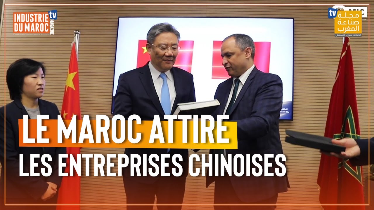 Wang Wentao le Ministre chinois du Commerce: Le Maroc attire de plus en plus d'entreprises chinoises