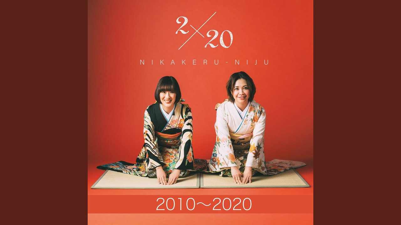 Koganenano Hana (2020 Version)