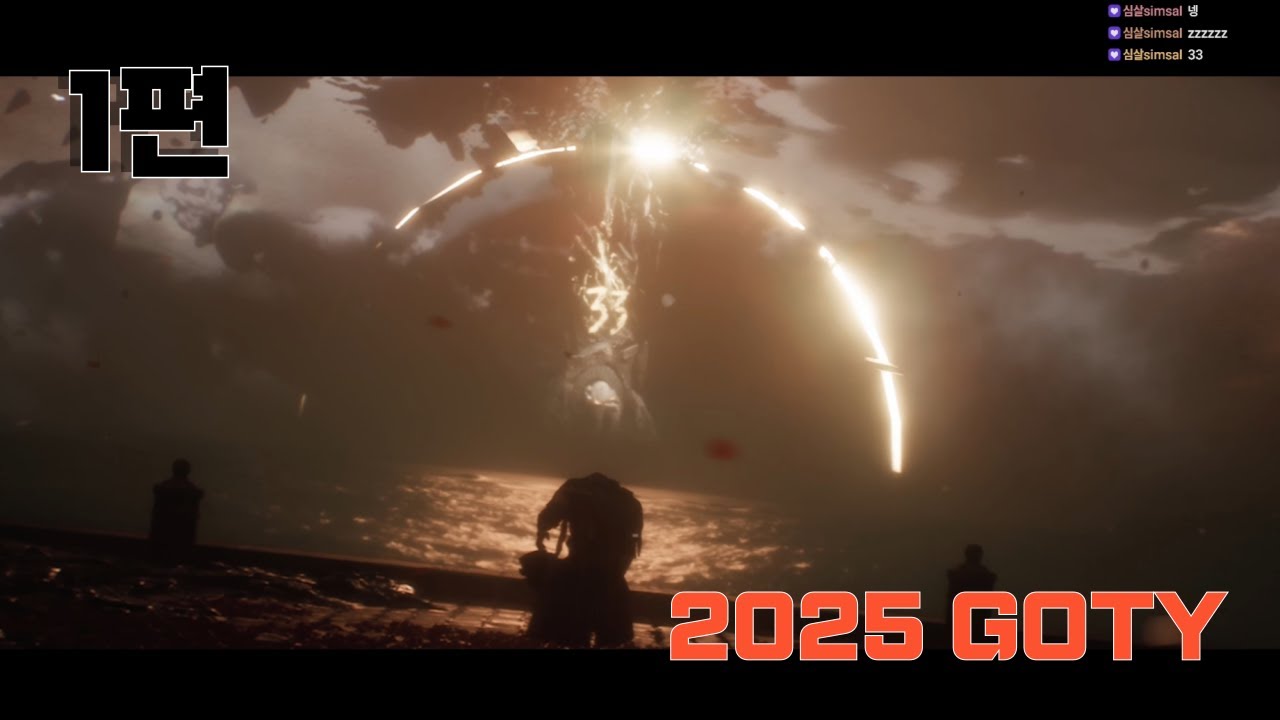 2025 GOTY를 받은 그 게임!! 기묘한 거석을 없애러 가는 33원정대에 이야기를 담은 게임!! [클레르 옵스퀴르 : 33 원정대] (1)