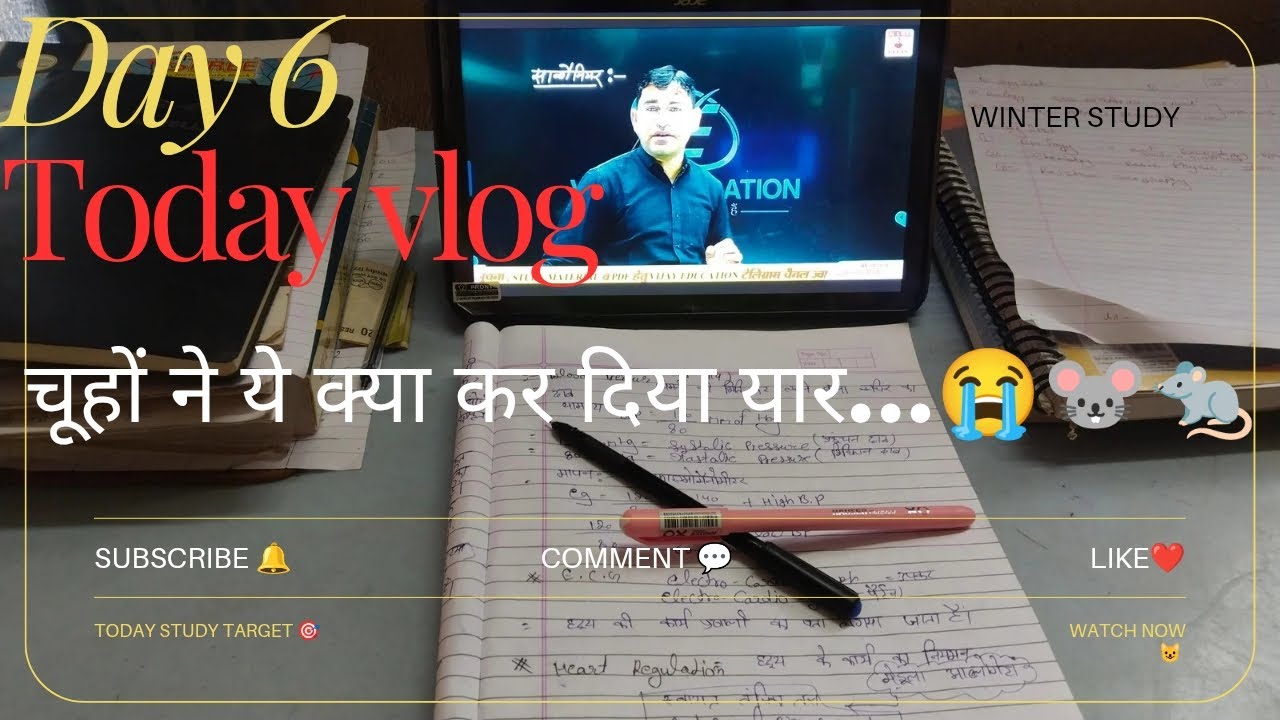 📚Day 6|Rajasthan Lab Assistant New vacancy 2025| study with me #labassistant #vijayeducationandnews 