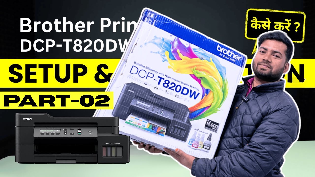 🔥Brother DCP-T820DW Printer Setup & Installation - Explained in Hindi - Part 02
