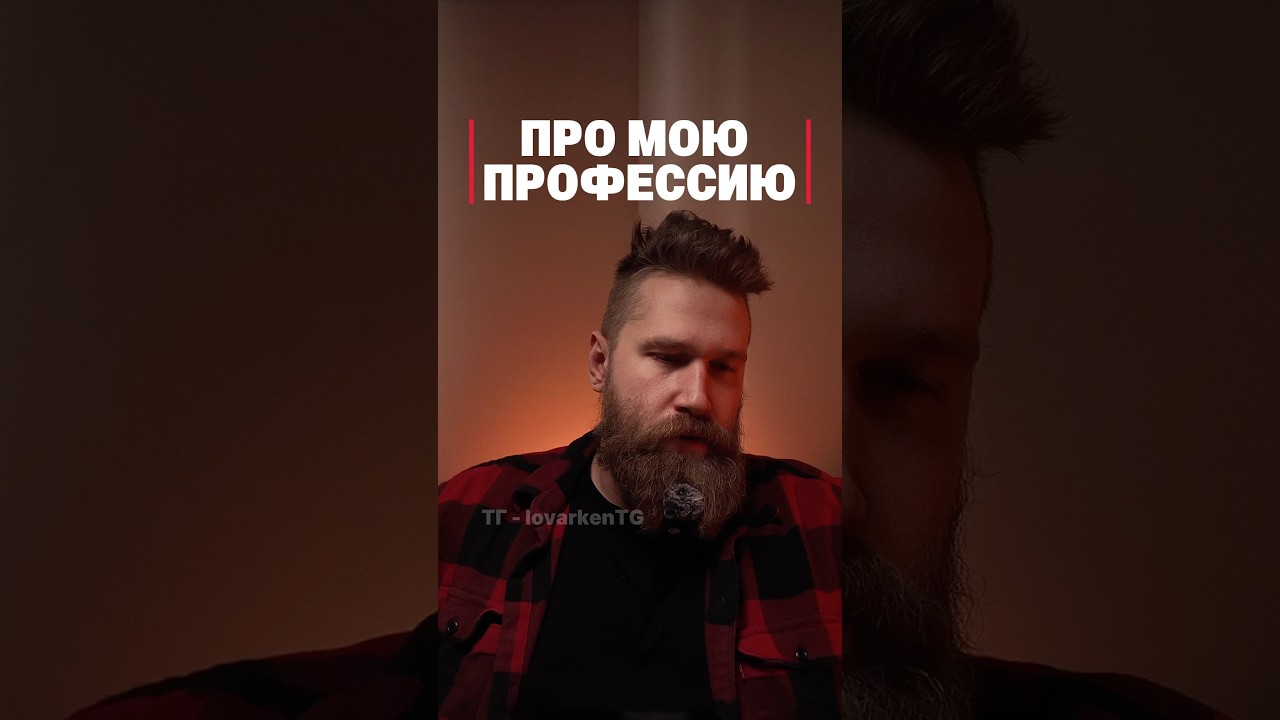 Про слесарей котельщиков #lovarken #работа #слесарь #тэц