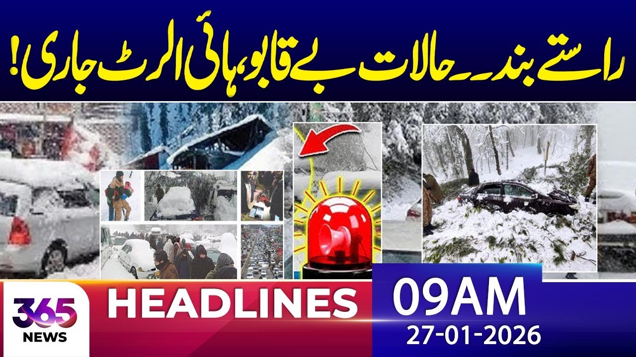 Roads Closed, Tensions Escalate, High Alert Issued | 09Am News Headlines | 27 Jan 2026 | 365 Plus