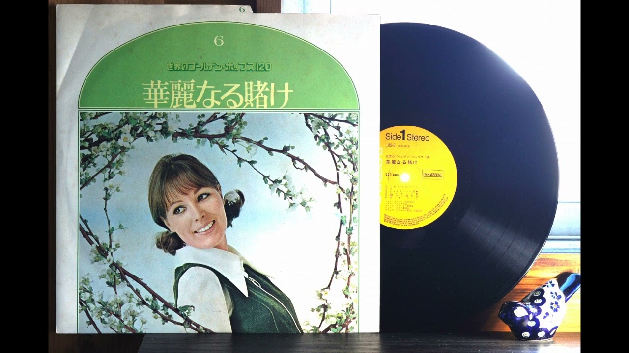 LPレコードで映画音楽 ”シェルブールの雨傘” ”黒いオルフェ” 他 全６曲 - Screen Music 