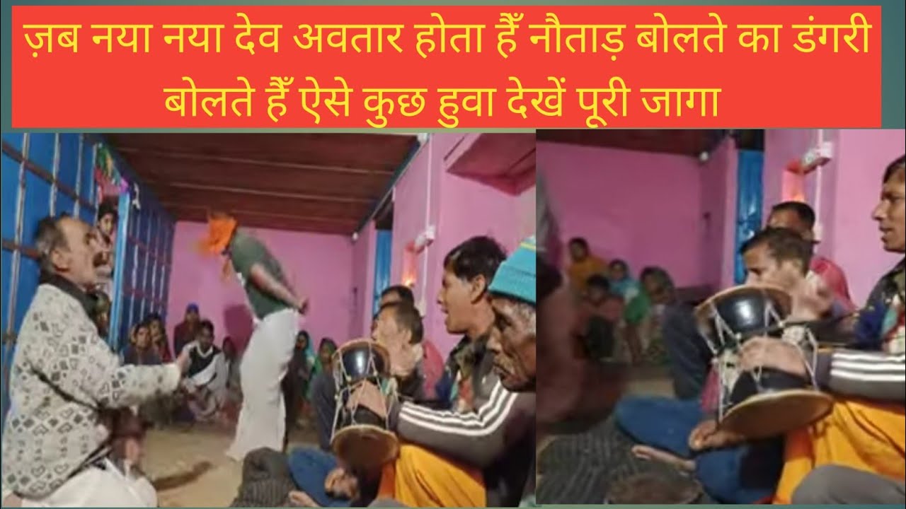 श्री श्री ग्वारळ महाराज की जागर Jagar kumauni shri Gopal ji