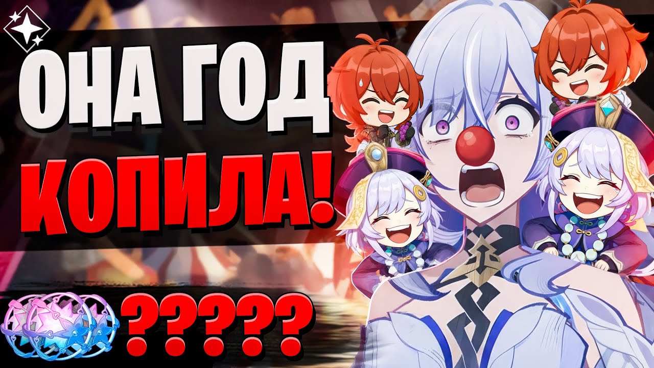 ЭТО БЫЛИ САМЫЕ СТРАННЫЕ КРУТКИ! | Скирк и Эскофье | Genshin Impact 6.4