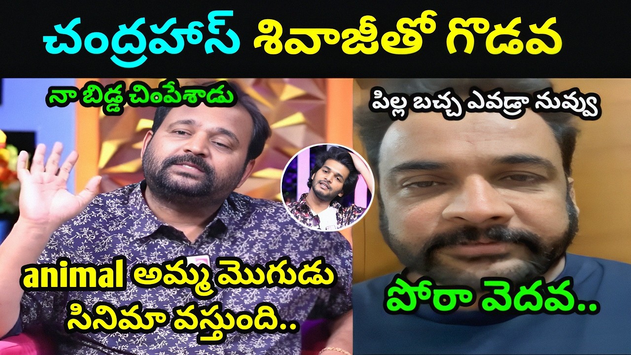 డబ్బా కొట్టండి 😂 || Prabhakar and chnadrahas latest troll interview troll #trending #troll #trolling