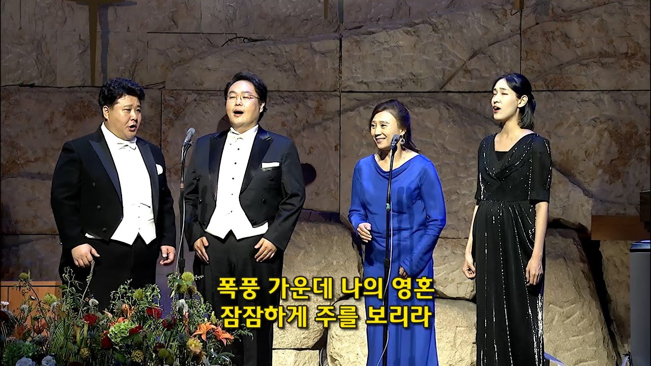 [2024년09월18일-수요] / 주 품에 품으소서