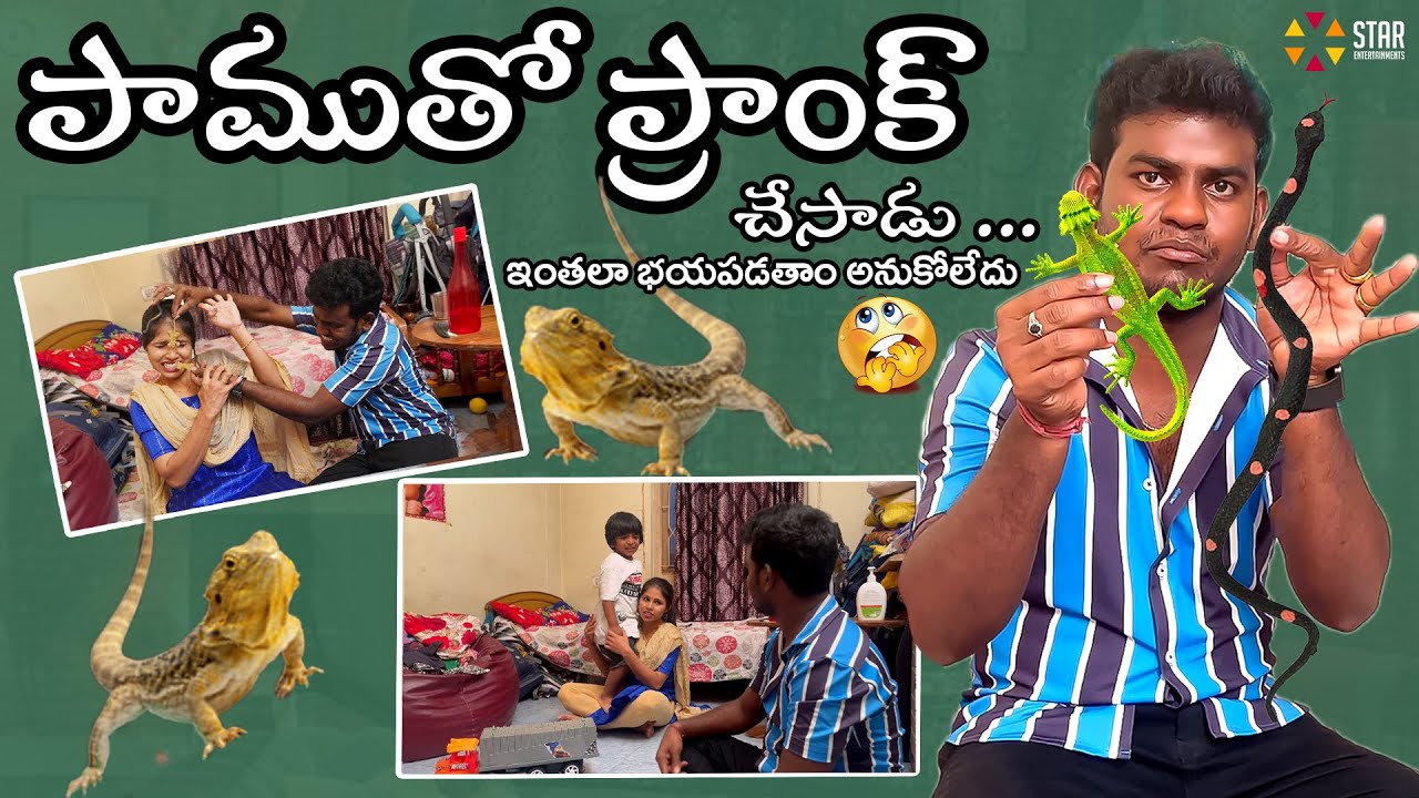 Snake Prank on Asiya || Nukaraju Asiya ||Star Entertainments || Angel Asiya ||